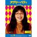 ������̵::�����꡼���٥ƥ� ��������2 Vol.8(��15�á���16��) ��󥿥���� ��� DVD