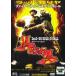  кейс нет ::3 on 3s Lee * on *s Lee прокат б/у DVD