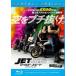 ������̵::�磻��ɡ����ԡ��� �����åȥ֥쥤�� �֥롼�쥤�ǥ����� ��󥿥���� ��� Blu-ray