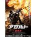 кейс нет ::a обезьяна to... прокат б/у DVD
