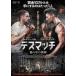  кейс нет ::tes Match .. средний. .. прокат б/у DVD