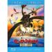 hik. Dragon . земля к приключение Blue-ray диск прокат б/у Blu-ray