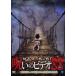  кейс нет ::.... был!... видео 88 прокат б/у DVD