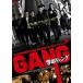  кейс нет :: учебное заведение gang [ субтитры ] прокат б/у DVD