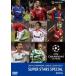 UEFA Champion z Lee g2006/2007 super Star z прокат б/у DVD