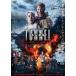  кейс нет :: тоннель 9000 метров. .. прокат б/у DVD