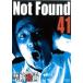 Not Found 41 сеть из удаление осуществлен запретный анимация прокат б/у DVD