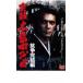  кейс нет :: хроника Hiroshima 4 поколения .... сборник прокат б/у DVD