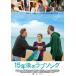  кейс нет ::15 год последующий Rav song[ субтитры ] прокат б/у DVD