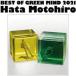 ������̵::BEST OF GREEN MIND 2021 2CD ��󥿥���� ��� CD �ڤ����Ų��ʡ�