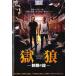  кейс нет ::..* система .. .[ субтитры ] прокат б/у DVD