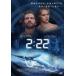 2:22 прокат б/у DVD