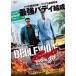  кейс нет :: bell vi ru* стакан прокат б/у DVD