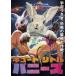  симпатичный * little *ba потребности [ субтитры ] прокат б/у DVD