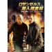 ������̵::�����󥼥륹�����ܺ��� NCIS:Los Angeles ��������1 Vol.1(��1�á���2��) ��󥿥���� ��� DVD
