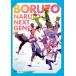  кейс нет ::BORUTO болт NARUTO NEXT GENERATIONS 57( no. 224 рассказ ~ no. 226 рассказ ) прокат б/у DVD