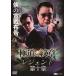  кейс нет :: высшее дорога. . глава Legend no. 10 глава прокат б/у DVD