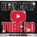  кейс нет ::BEST J-POP TUBE 50 Mixed by DJ ROYAL прокат б/у CD