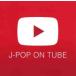  кейс нет ::J-POP ON TUBE прокат б/у CD
