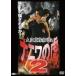  кейс нет :: Osaka обратная сторона . индустрия ряд .naniwa. .2 прокат б/у DVD