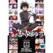  кейс нет ::... три прокат б/у DVD