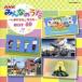  кейс нет ::ko ром Via Kids NHK все. ..BEST40.... сердце!. ..2CD прокат б/у CD