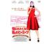  кейс нет :: Esthe la* War Len. ..... нет мой himitsuva- Gin *lapsoti- прокат б/у DVD