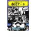  кейс нет :: город .ke-n[ субтитры ] б/у DVD