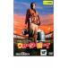  кейс нет :: вода Boy прокат б/у DVD