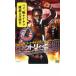  кейс нет ::bi Lee * blank sin vi ktoli..-! King *ob* Dragon прокат б/у DVD