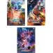  Kamen Rider Exe ido трилогия дыра The -*en DIN g все 3 листов Brave &snaip,paladokswithpopi-,gemVS Laser 