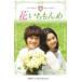 ̵::֤ 2(3á4)ڻ 󥿥  DVD