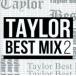  кейс нет ::TAYLOR BEST MIX2 прокат б/у CD