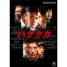  фильм облупленное место taka прокат б/у DVD