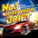  кейс нет ::No.1 DRIVE WORLD DRIFT прокат б/у CD