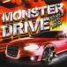  кейс нет ::MONSTER DRIVE WORLD HITS BEST прокат б/у CD