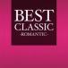  кейс нет ::BEST CLASSIC ROMANTIC прокат б/у CD