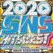  кейс нет ::2020 SNS HITS BEST прокат б/у CD