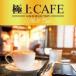  кейс нет :: первоклассный CAFE Chill Out прокат б/у CD