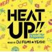  case less ::HEAT UP!!-Burnin*Hot Megamix-mixed by DJ FUMI*YEAH! rental used CD