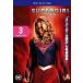 ������̵::SUPERGIRL �����ѡ������� �ե����� ��������4 Vol.3(��5�á���6��) ��󥿥���� ��� DVD