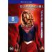 ������̵::SUPERGIRL �����ѡ������� �ե����� ��������4 Vol.8(��15�á���16��) ��󥿥���� ��� DVD