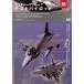  милитари * энергия 7 тест Pilot прокат б/у DVD
