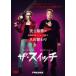  кейс нет :: The * переключатель прокат б/у DVD