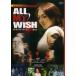  кейс нет ::ALL MY WISH все * мой * Wish ACT.1 прокат б/у DVD