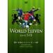  кейс нет :: world eleven серии 6feru наан do*to- отсутствует,a дориа -no, maxi * Lopez мир. ударник прокат б/у 