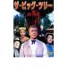  кейс нет :: The * большой * tree прокат б/у DVD