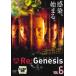 ̵::bs::Re:Genesis ꡦͥ 6(10á11) 󥿥  DVD