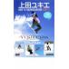 ̵::ts::ĥ業 HOW TO SNOW BOARDING PART 2  DVD