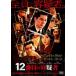 [... price ]bs::12 number eyes. shape . person [ title ] rental used DVD